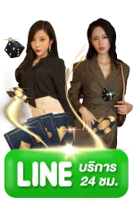 เว็บ บาคาร่า ตรงไม่ผ่าน เอ เย่ น